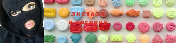 COCAINE Балахна