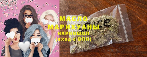 COCAINE Балахна