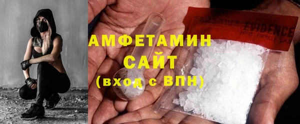 COCAINE Балахна